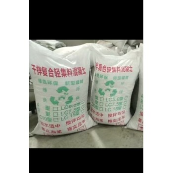 撫州輕集料混凝土廠家