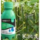 抗病生物菌劑?抗病增產(chǎn)菌安天下用戶(hù)評價(jià)圖