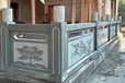 江西河道大理石石欄桿廠家定制