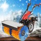 齒輪液壓離合多功能掃雪機SSJ1500,一機多用，四季使用產(chǎn)品圖
