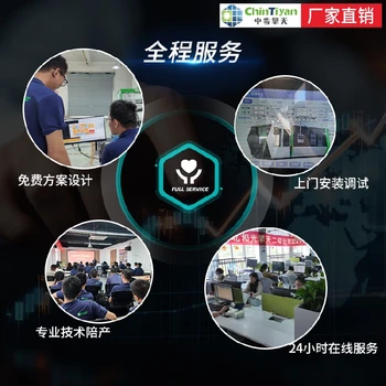 太陽能光伏設備廠家房山高產量光伏組件生產線