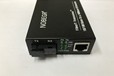 阿壩TU810V1模塊