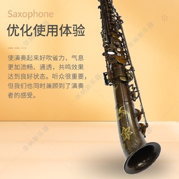江蘇裸銅直管降e調(diào)中音薩克斯源頭工廠,調(diào)試維修