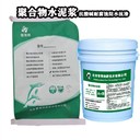 聚合物水泥防水漿料用量
