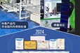 層壓機(jī)廠家河源高穩(wěn)定光伏組件生產(chǎn)線