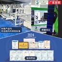 太陽能光伏設備廠家靜安全自動光伏組件生產(chǎn)線