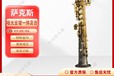 云南黑啞光金鍵一體高音薩克斯廠家批發,調試維修