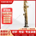 浙江黑啞光金鍵一體高音薩克斯源頭工廠,初學(xué)者