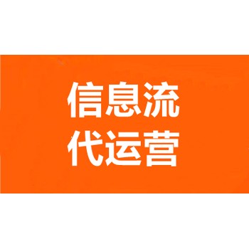 煙臺快手廣告價(jià)格,快手直播帶貨廣告開戶