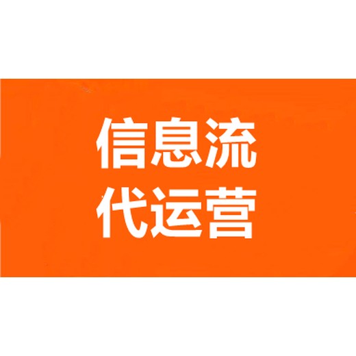 OPPO廣告開戶,平頂山OPPO廣告推廣電話