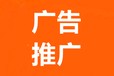 OPPO廣告代運營,煙臺OPPO廣告推廣代運營