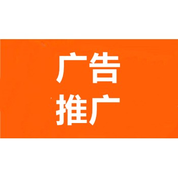 煙臺快手廣告價(jià)格,快手直播帶貨廣告開戶