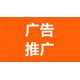 快手廣告推廣圖