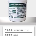 品牌推薦聚合物水泥防水漿料