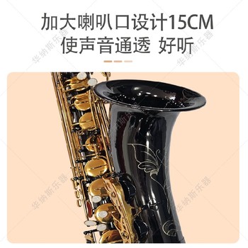 山東黑鎳金鍵降b調(diào)次中音薩克斯源頭工廠,以舊換新