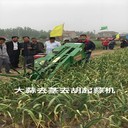 大蒜收獲機價格表大蒜自動收獲機視頻