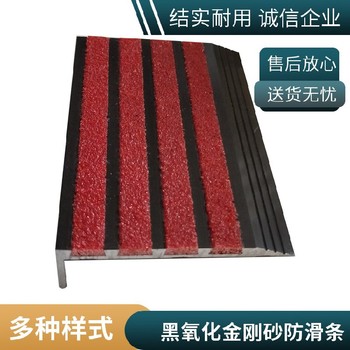 廈門金剛砂防滑條安裝推薦