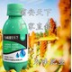 生物菌劑驅(qū)蟲(chóng)防病菌安天下廠家批發(fā)圖