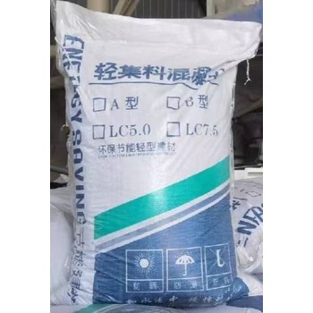 輕骨料長(zhǎng)治輕集料混凝土廠家