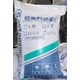 環(huán)保輕質(zhì)混凝土圖