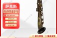 安徽裸銅直管降e調(diào)中音薩克斯聯(lián)系方式,定制