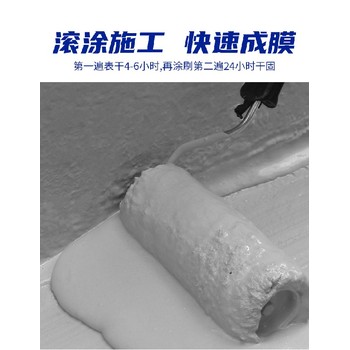聚合物水泥防水漿料