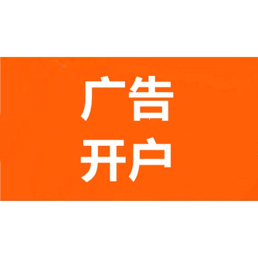 OPPO信息流廣告開戶,牡丹江OPPO廣告推廣代運營