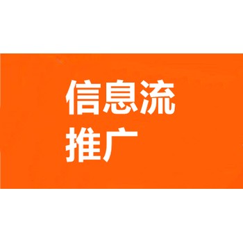 煙臺快手廣告價(jià)格,快手直播帶貨廣告開戶