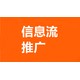 快手廣告開戶圖