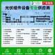 劃片機(jī)廠家圖