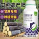 甘蔗粗又甜增粗增甜甘蔗甜豐素對比,廠家批發(fā)招商產(chǎn)品圖