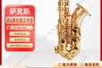 內(nèi)蒙古合金銅降b調(diào)次中音薩克斯,調(diào)試維修