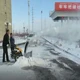 機(jī)場(chǎng)停機(jī)坪無風(fēng)門掃雪機(jī)SSJ15圖