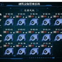 甘肅數(shù)據(jù)中心自控平臺源頭廠家