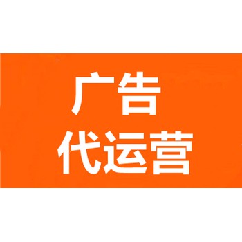 煙臺快手廣告價(jià)格,快手直播帶貨廣告開戶