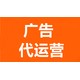 快手廣告開(kāi)戶(hù)圖