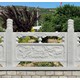 草白玉石欄桿多少錢圖