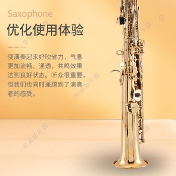 吉林電泳金分體高音薩克斯源頭工廠
