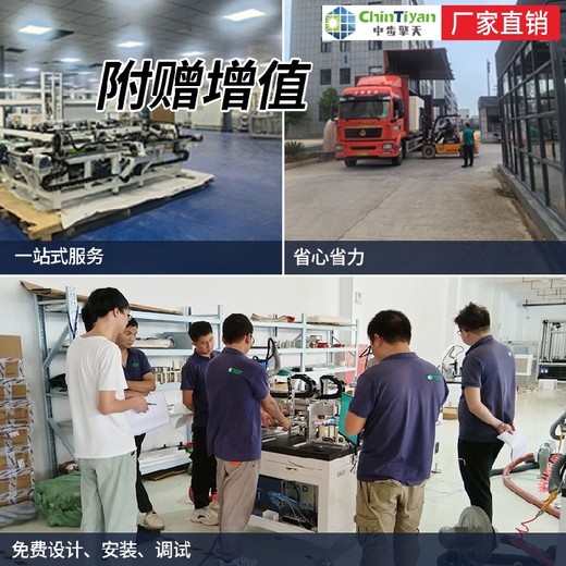 劃片機(jī)廠家珠海高速光伏組件生產(chǎn)線