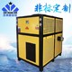 寧夏全新風(fēng)冷風(fēng)機圖