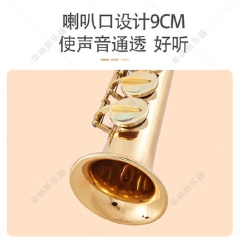 吉林電泳金分體高音薩克斯源頭工廠