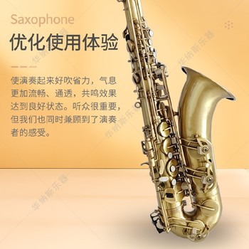 福建青仿古降b調(diào)次中音薩克斯源頭工廠