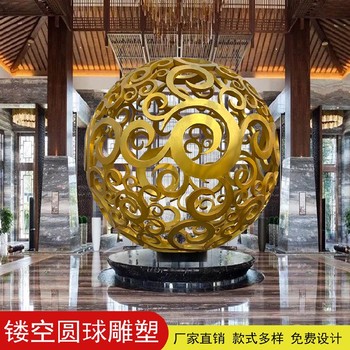 廣場不銹鋼球雕塑定做廠家