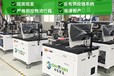 層壓機(jī)廠家順義高速光伏組件生產(chǎn)線