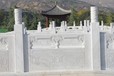 江蘇河道草白玉石欄桿生產(chǎn)廠家