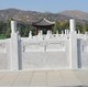 景區(qū)草白玉石欄桿圖
