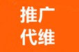 OPPO信息流廣告推廣,天津OPPO廣告推廣代運營