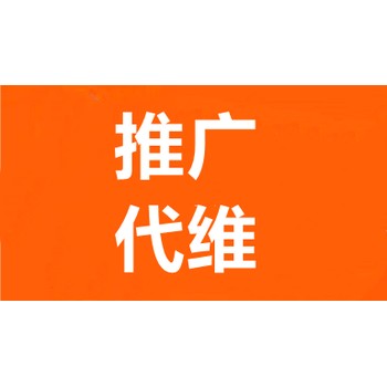 煙臺快手廣告價(jià)格,快手直播帶貨廣告開戶