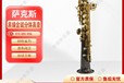 海南黑鎳金鍵分體高音薩克斯,初學者