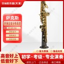 廣西黑鎳金鍵分體高音薩克斯廠家批發